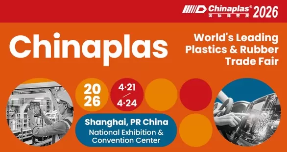 elevate-your-packaging-solutions-at-chinaplas-2026.jpg elevate-your-packaging-solutions-at-chinaplas-2026.jpg
