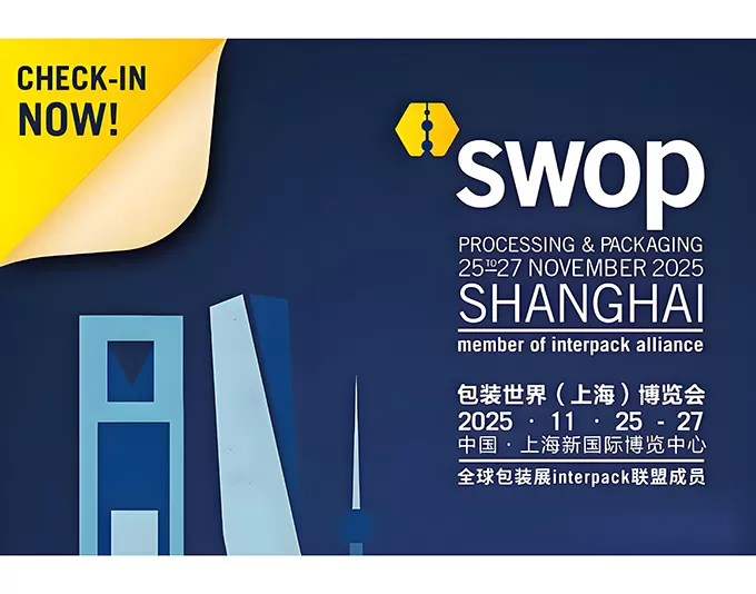 Jiangsu GroupSmart sẽ giới thiệu màng đồng đùn nhiều lớp tại SWOP 2025 – Thượng Hải